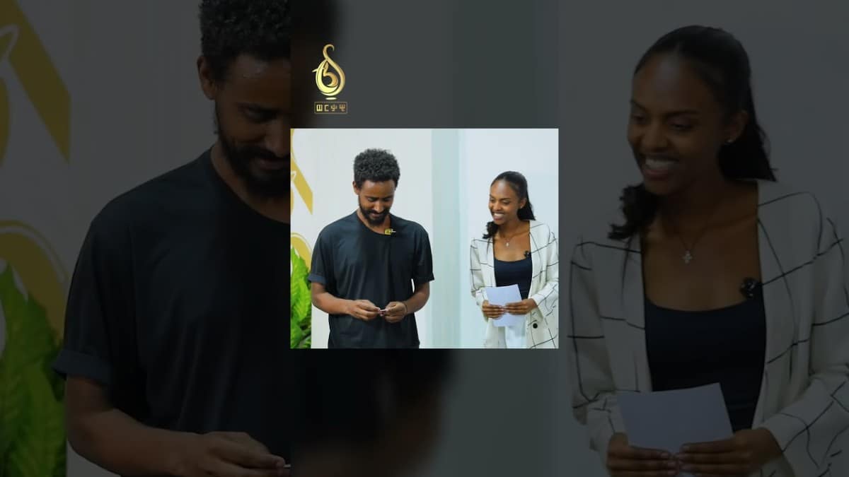 TBS TV| #ቢንጎ